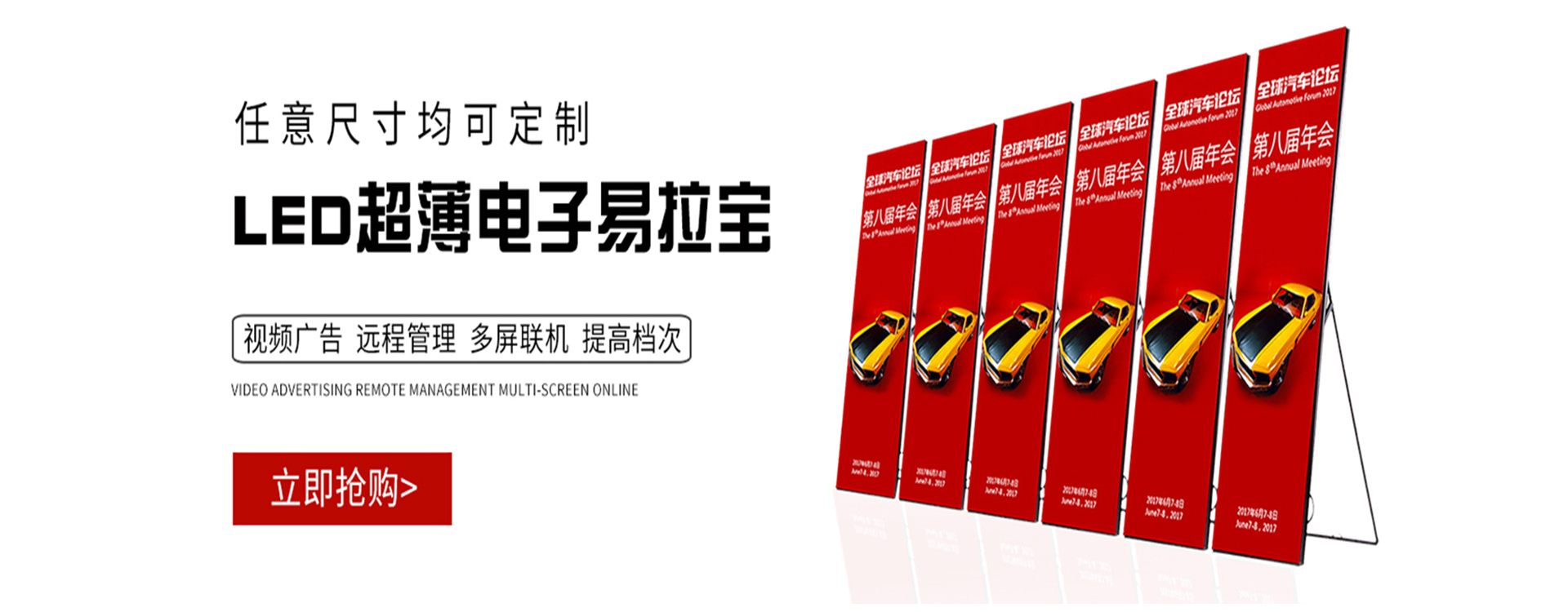 首页大图5