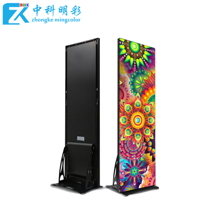 P2.5电子易拉宝海报屏
