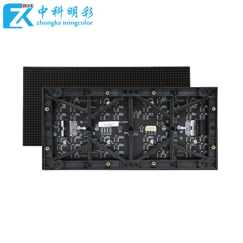 P2.0室内全彩LED显示屏
