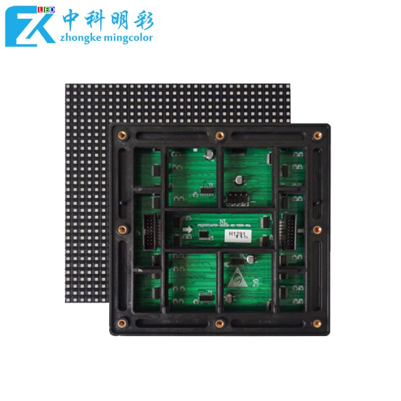 P3户外全彩LED显示屏