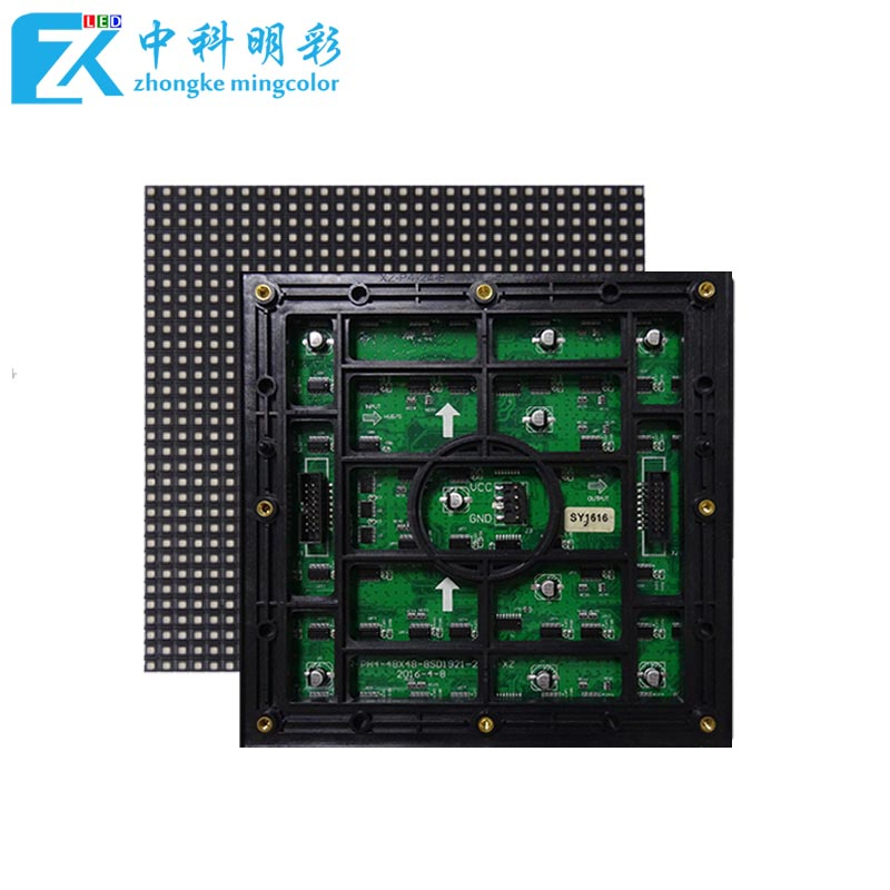 P4户外全彩LED显示屏
