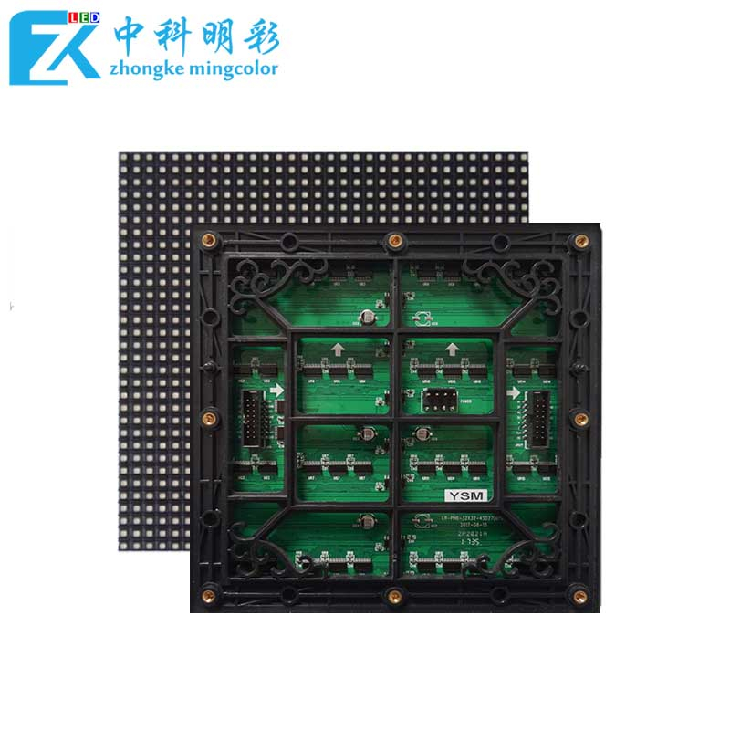 P6户外全彩LED显示屏