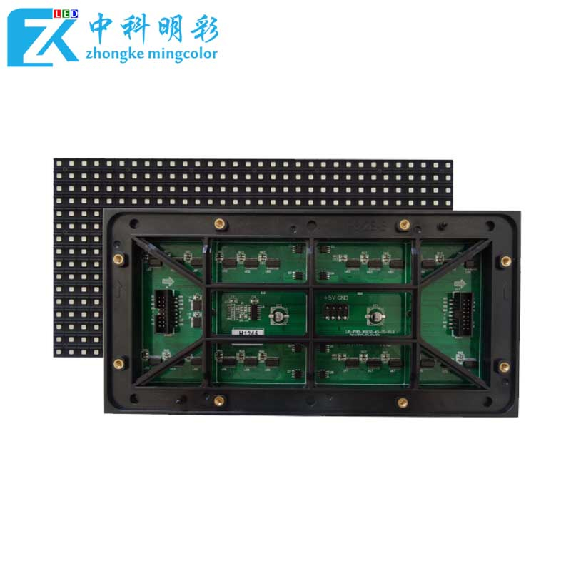 P8户外全彩LED显示屏