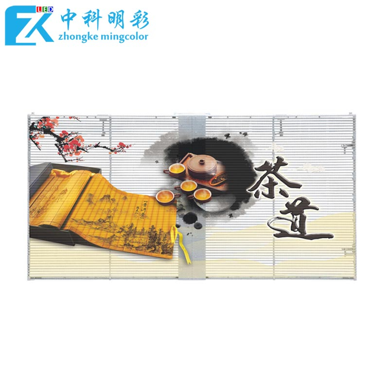 P3.91-7.81橱窗透明屏